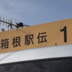 はぐブログ'11.1.8 002