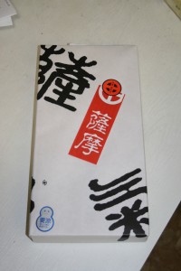 ブログ'11.1.8 001