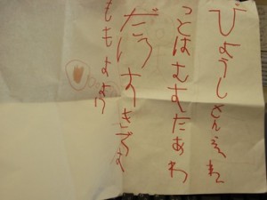 I000438591_349-262 I000438591_349-262